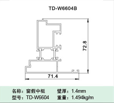 TD-W6604